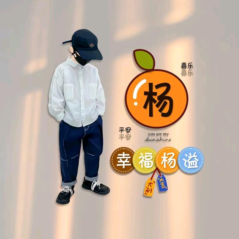 💞᭄心林ꦿᩚ暖杨ꕥ᭄꯭🕊