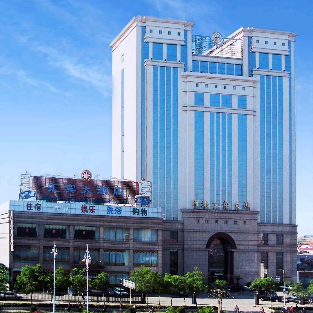 河北汇宾大酒店官方号