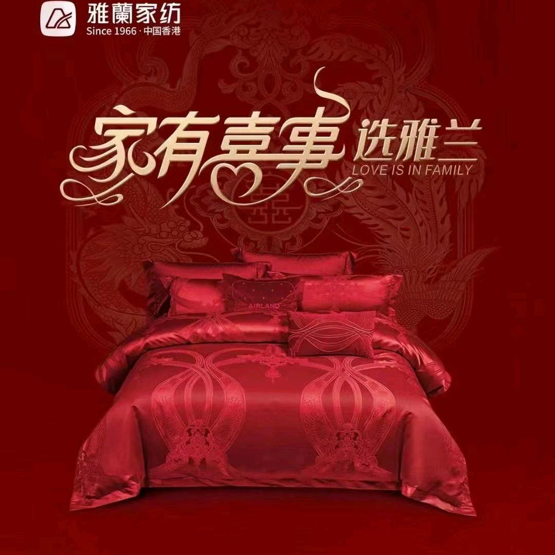 金樱子