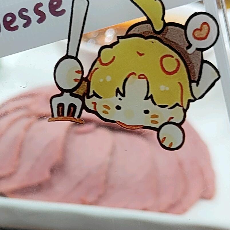 锦央
