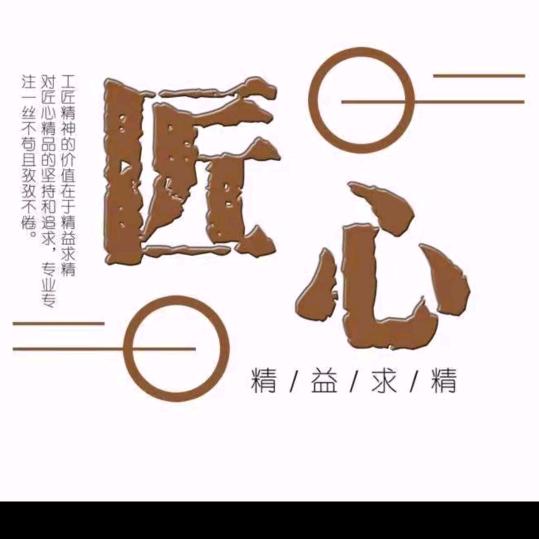 @胡师铺贴＜瓷砖 岩板 石材>