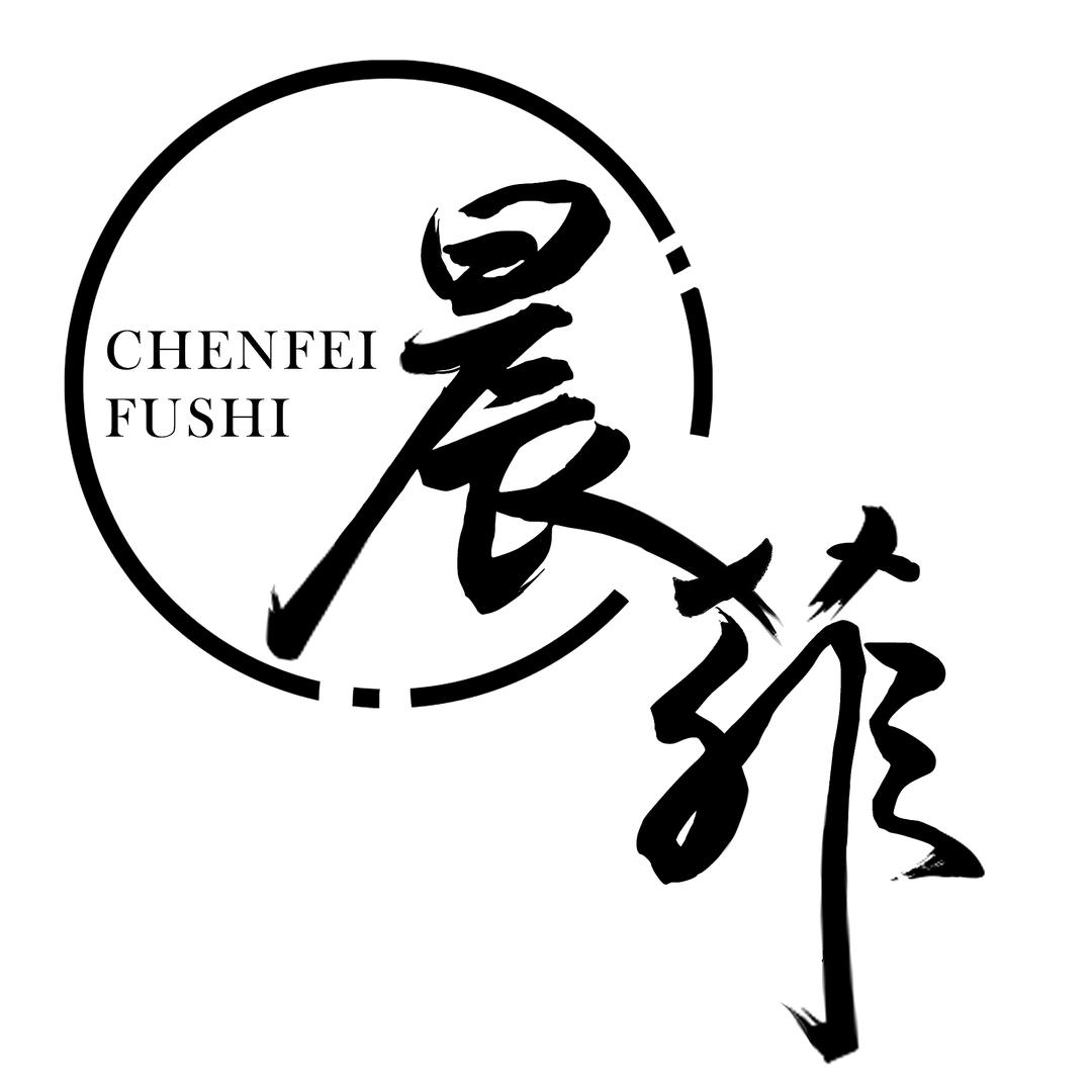 晨菲服饰