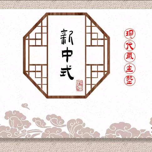 诗硕中式坐垫工厂店