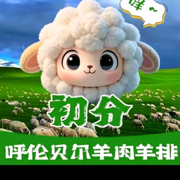 本地生活同城购（收徒）