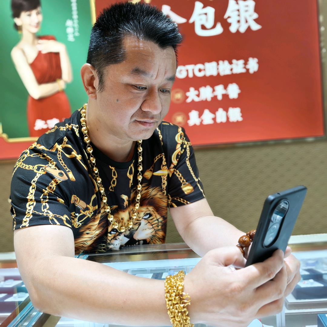 永传承金包银,黄金回收