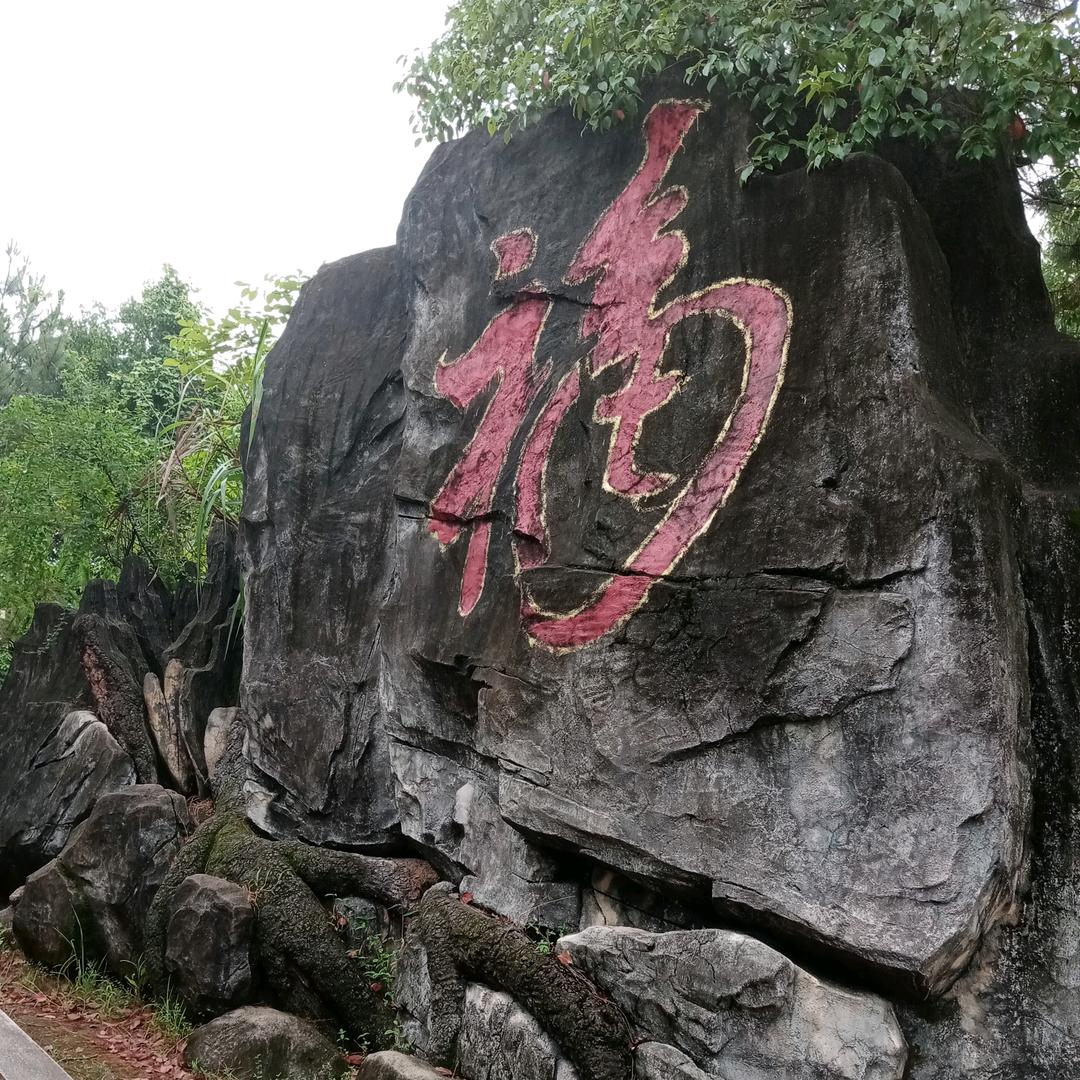 黎河畔
