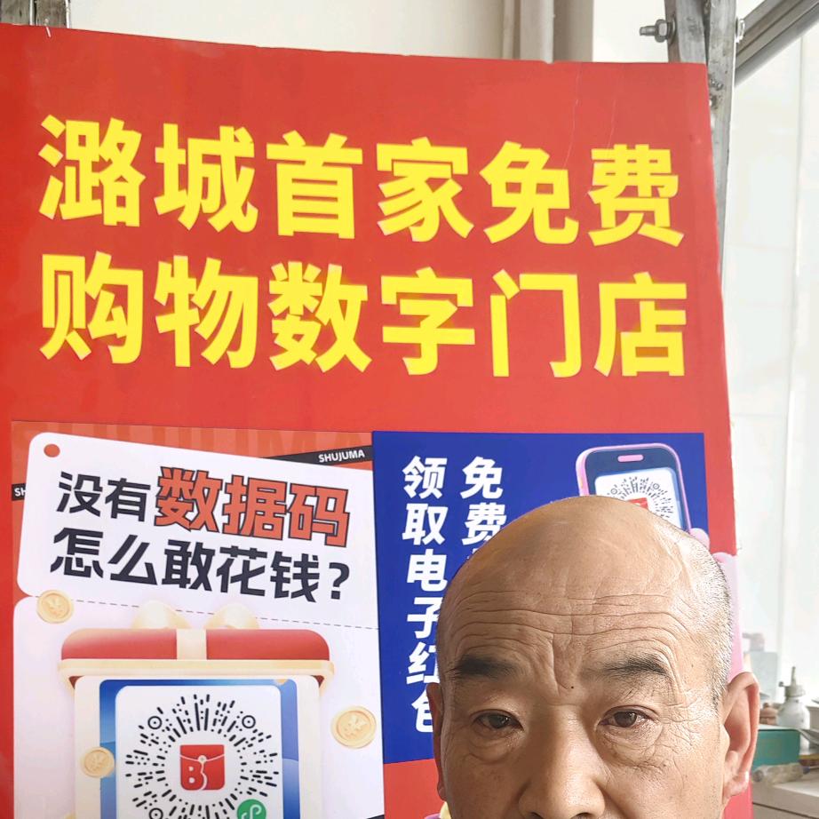 光头腾龙抱抱店