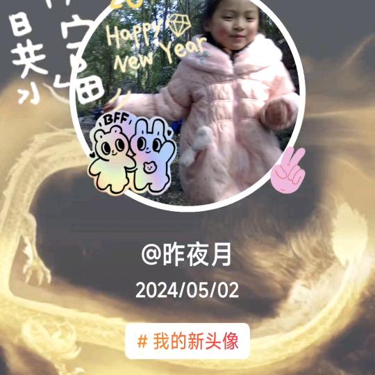 昨夜月