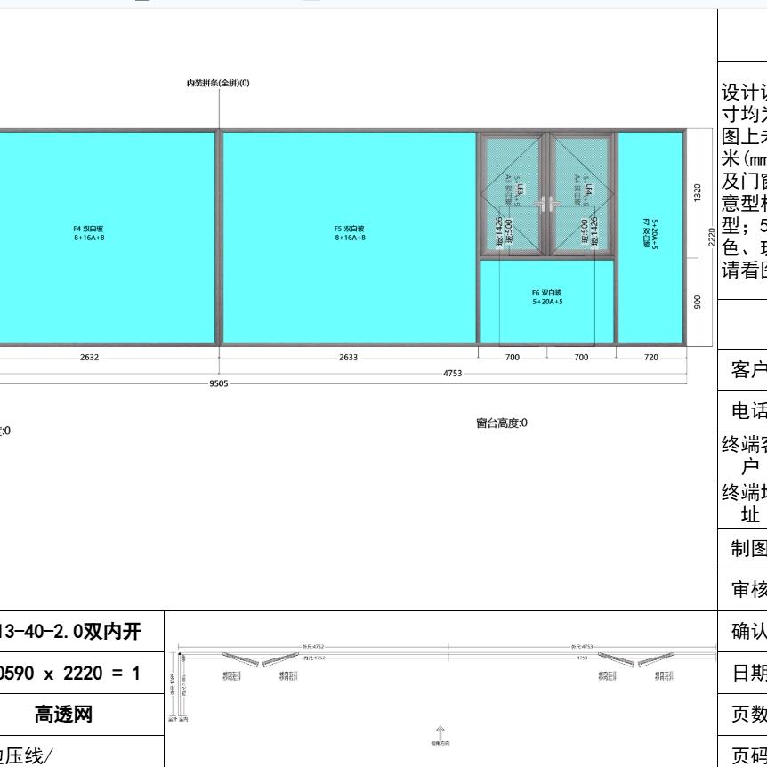 虚线，墨耳门窗