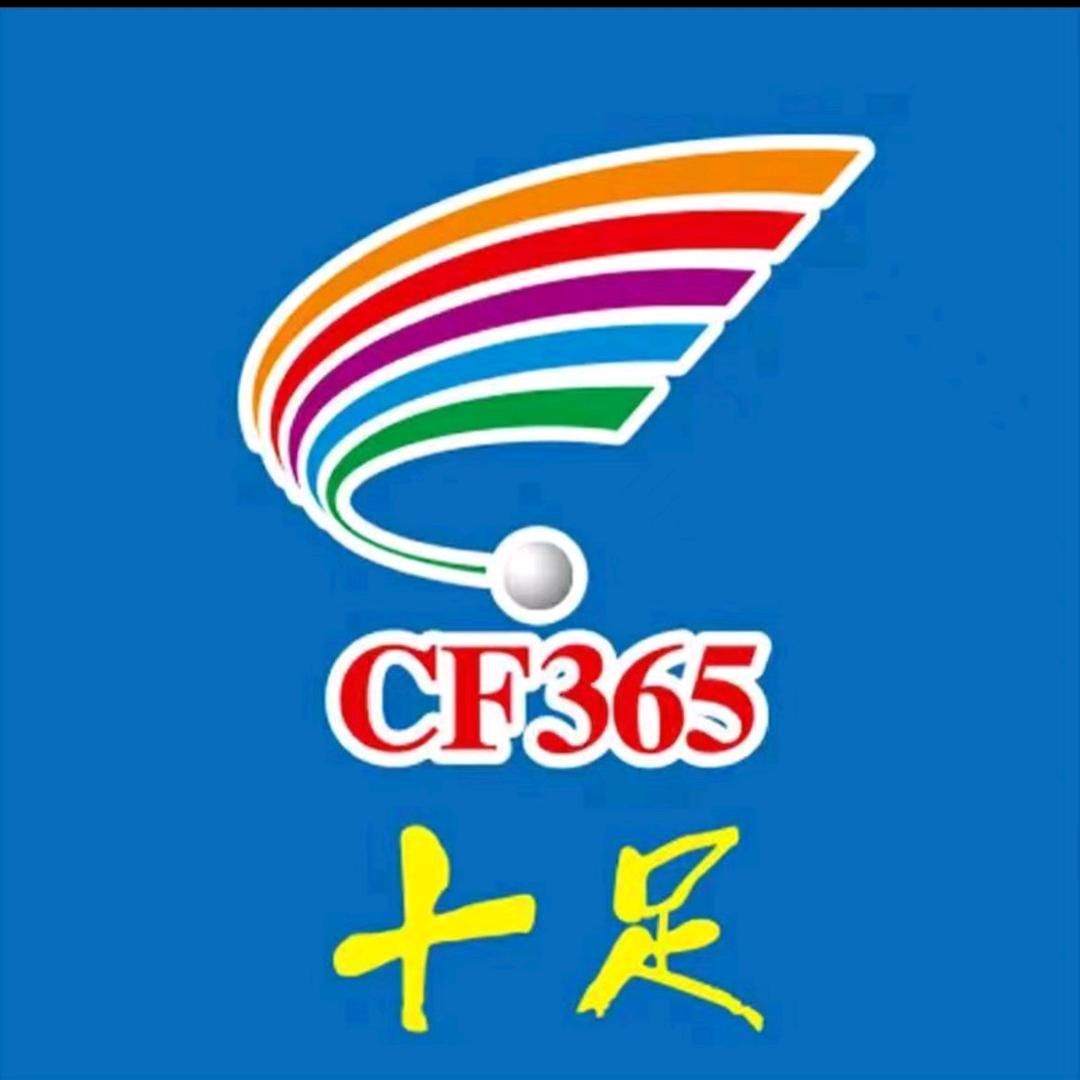 十足便利店蔡银
