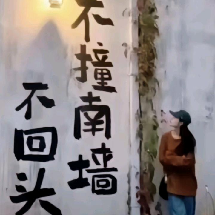 顺流逆流