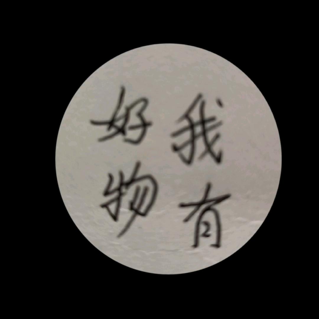 育儿你来享用