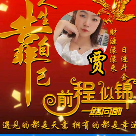 羊头哥