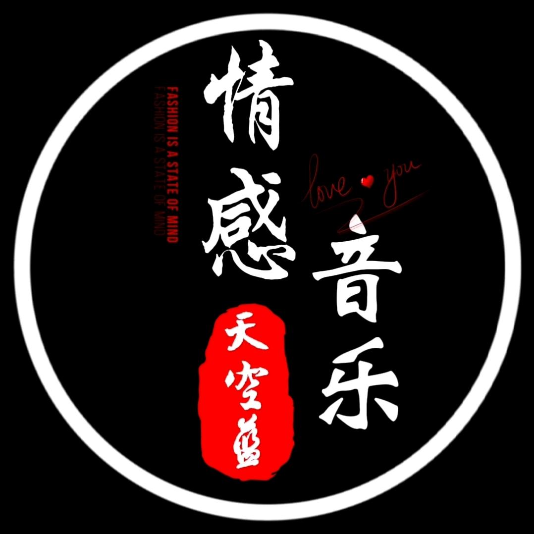 一生浮名（彭俊华）