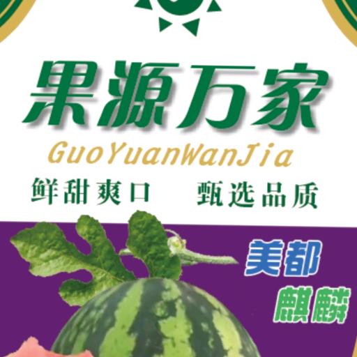 祥哥🤥甄选西瓜