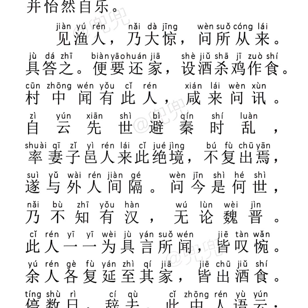 小可爱