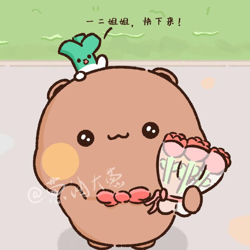 葱油大葱