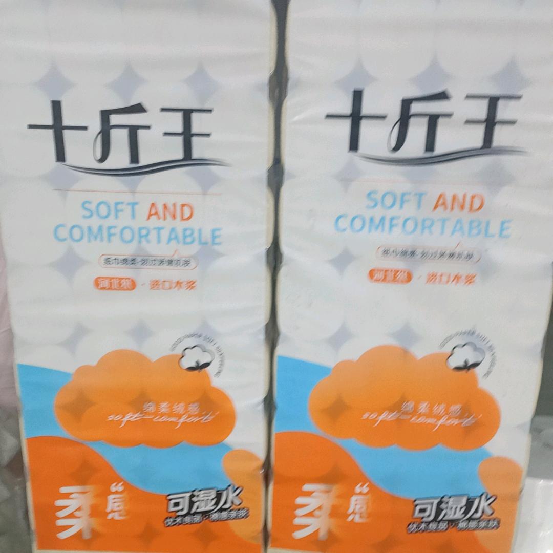 河南清柔纸业有限公司