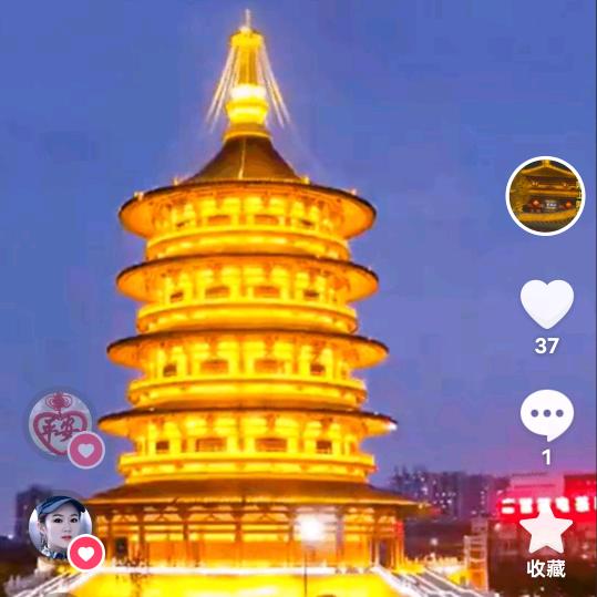 时空相伴在天山