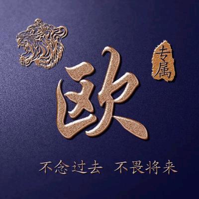 💞勤能补拙💞