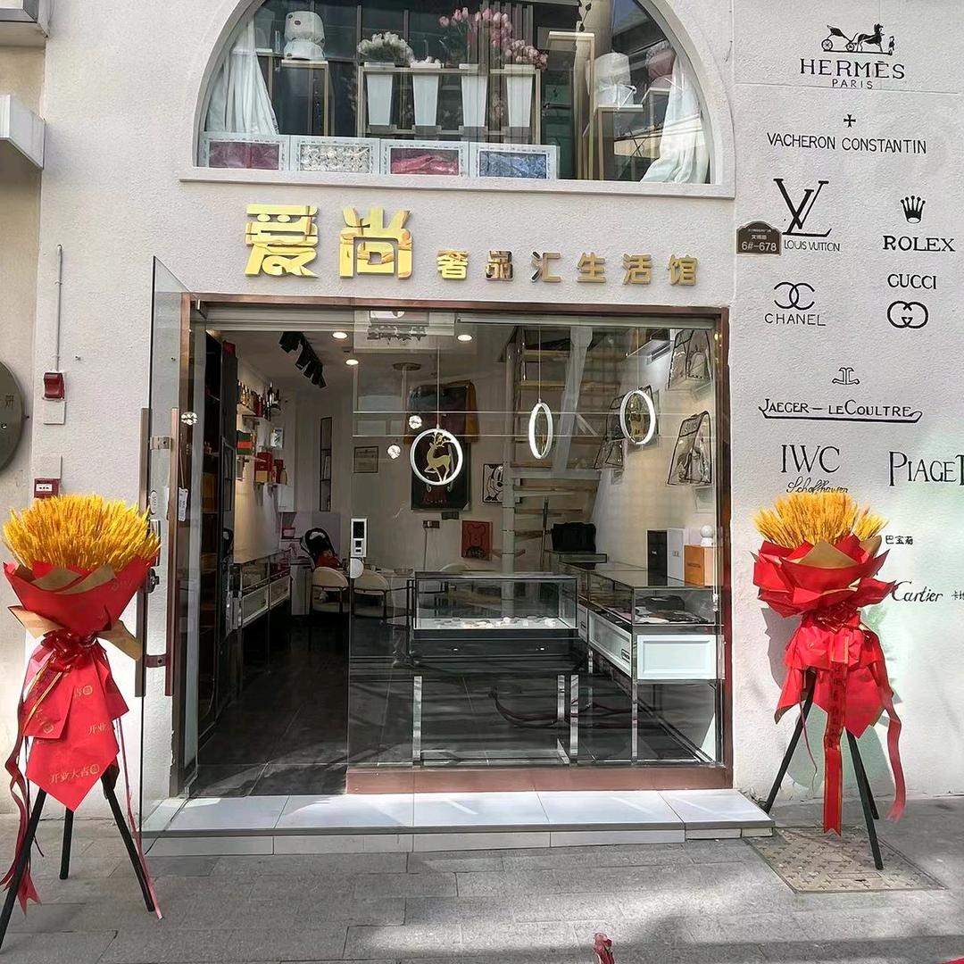 西宁 小虎牙百货商店