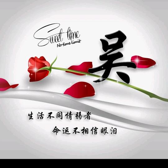 刚好遇见你