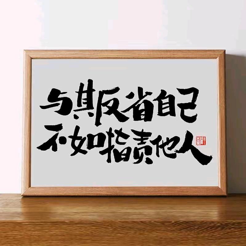 搞笑的