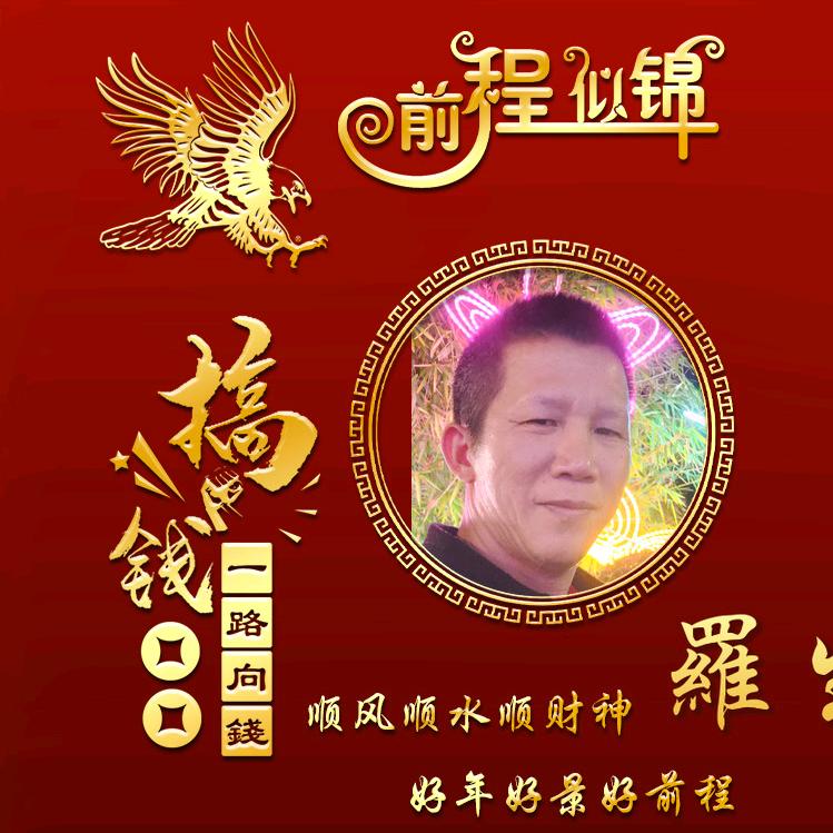 金凯悦(928)