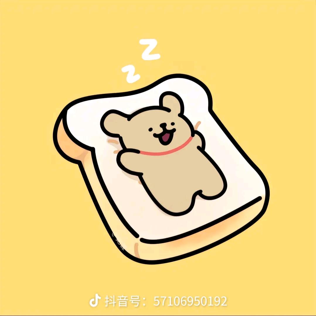 别骂我我既唐又傻