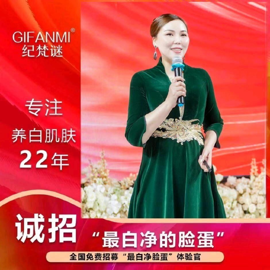 雨桐-GIFANMI纪梵谜