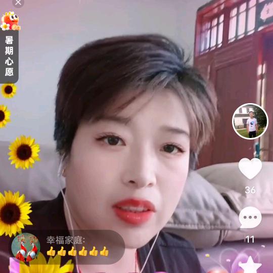 随心随意