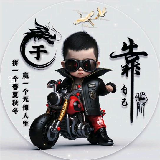 洋仔