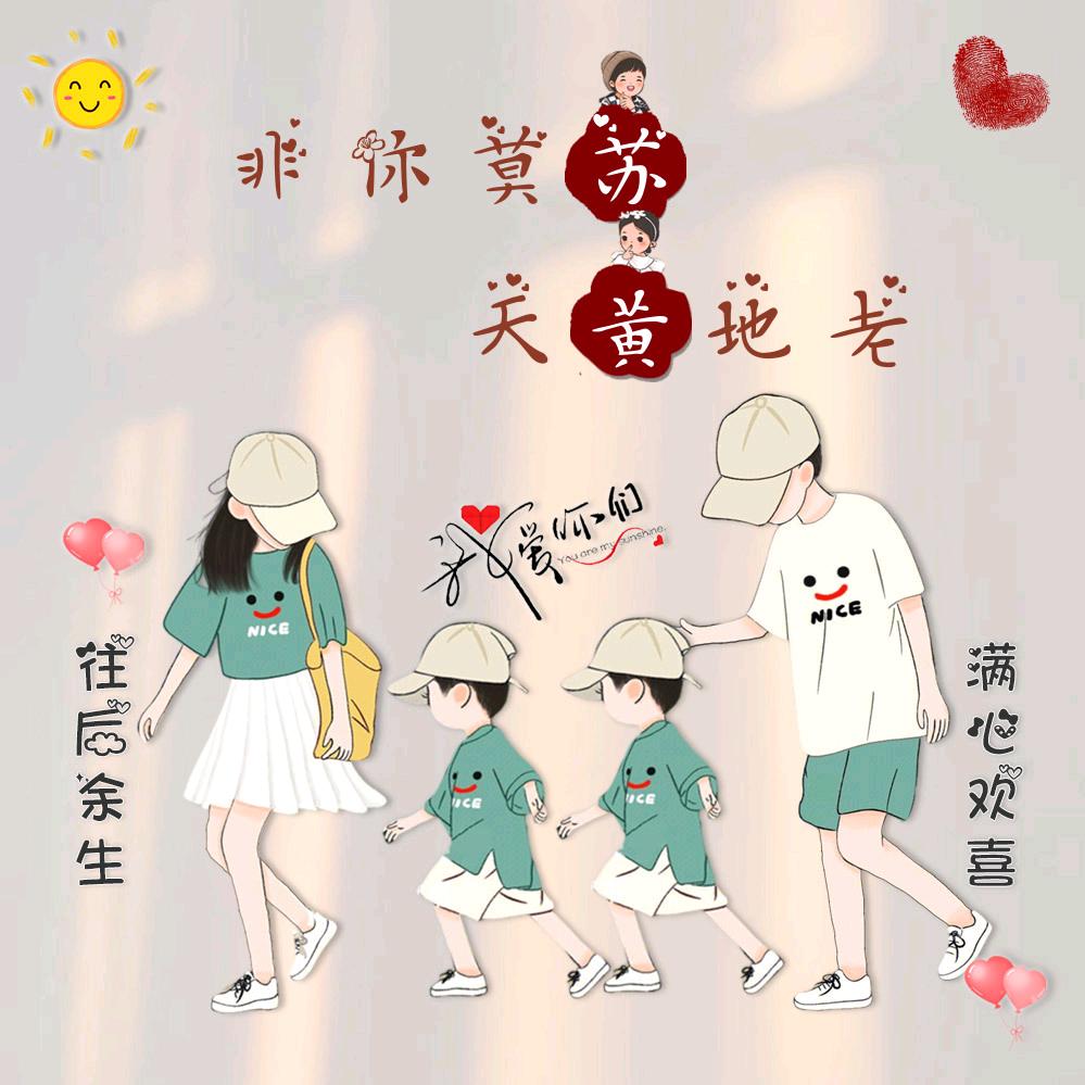 苏安华