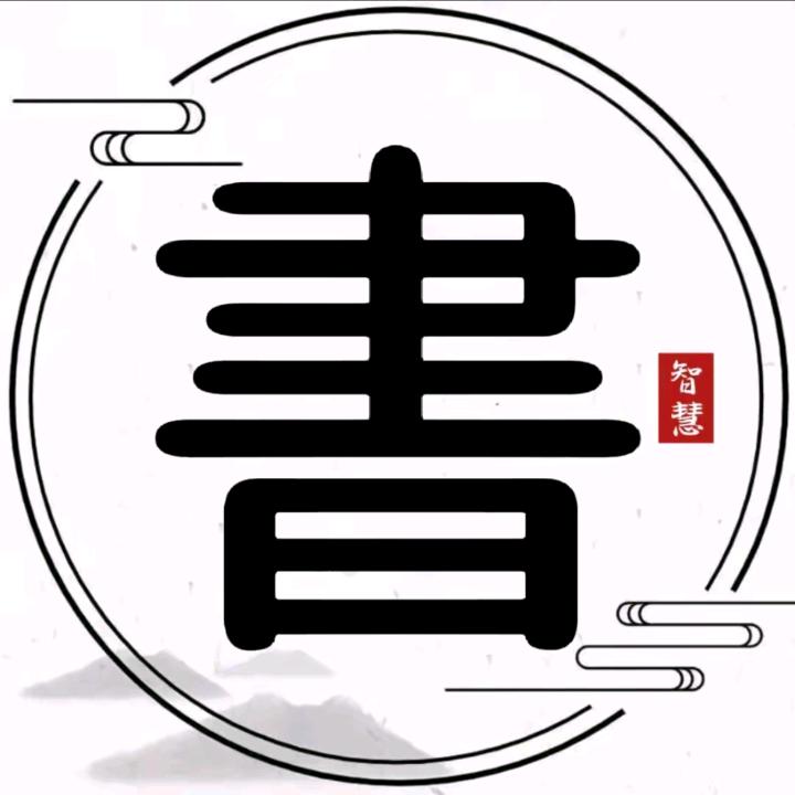 好书推荐官