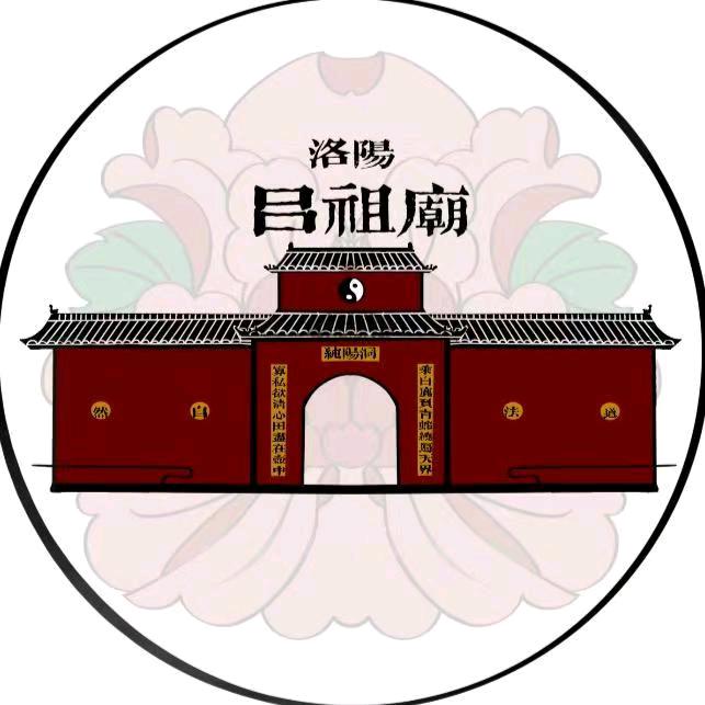 问道纯阳洞
