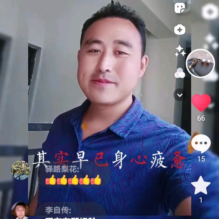 阿庆
