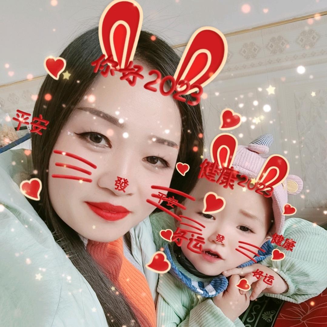 香香，❤️❤️
