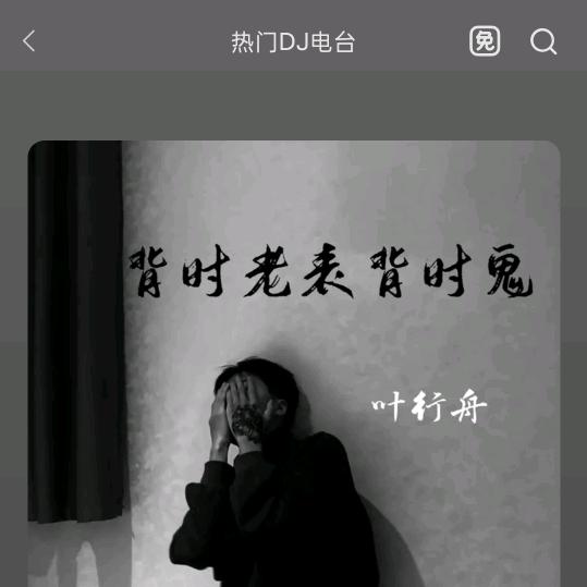 哈喽少