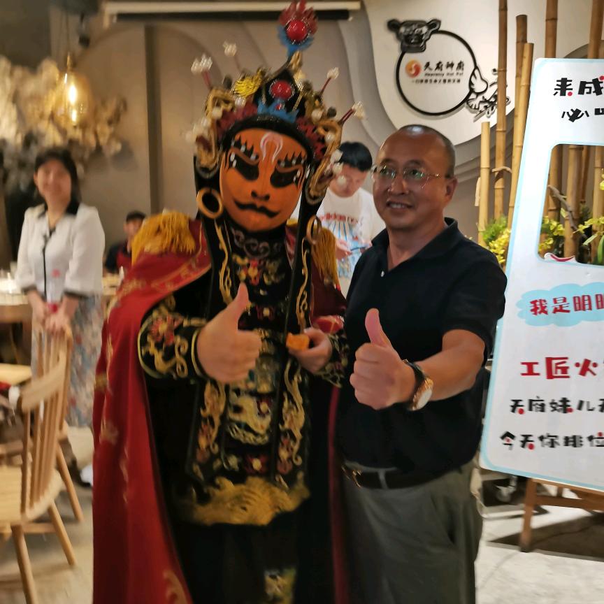 人民万岁