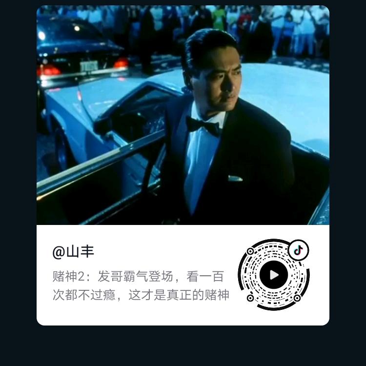 昊瀚星辰
