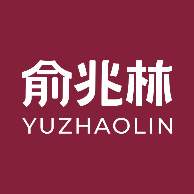 俞兆林衣物清洁旗舰店