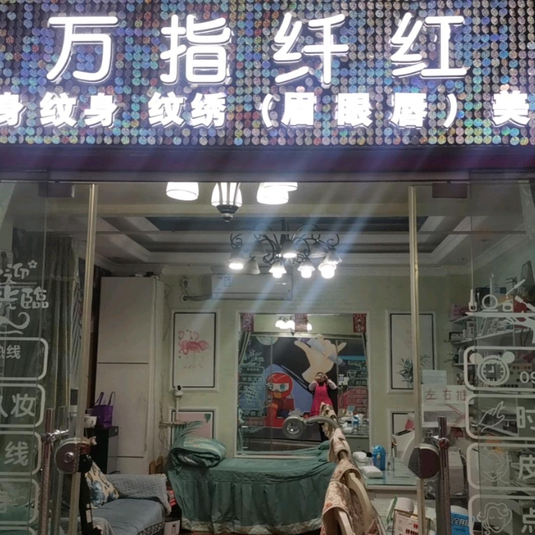 兰！***