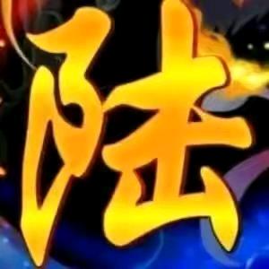 泰普七—陆晓凤