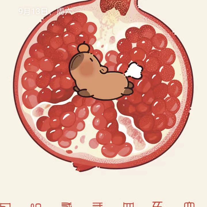 骏马奔腾