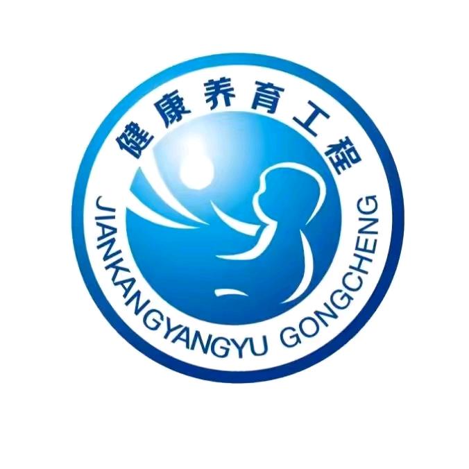 国奶养育工程