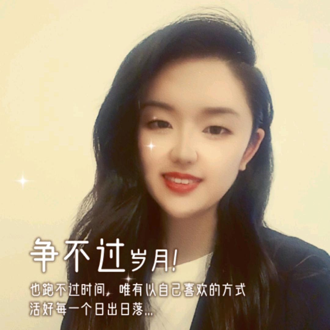 励志前行者