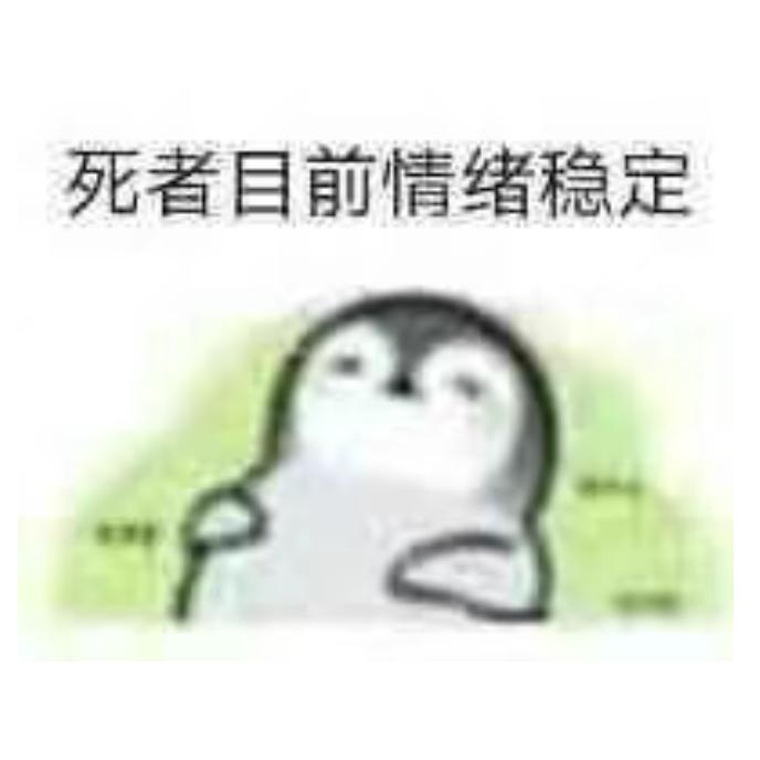 魑魅魍魉