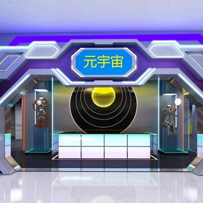 元汇未来VR（北国未来城店）