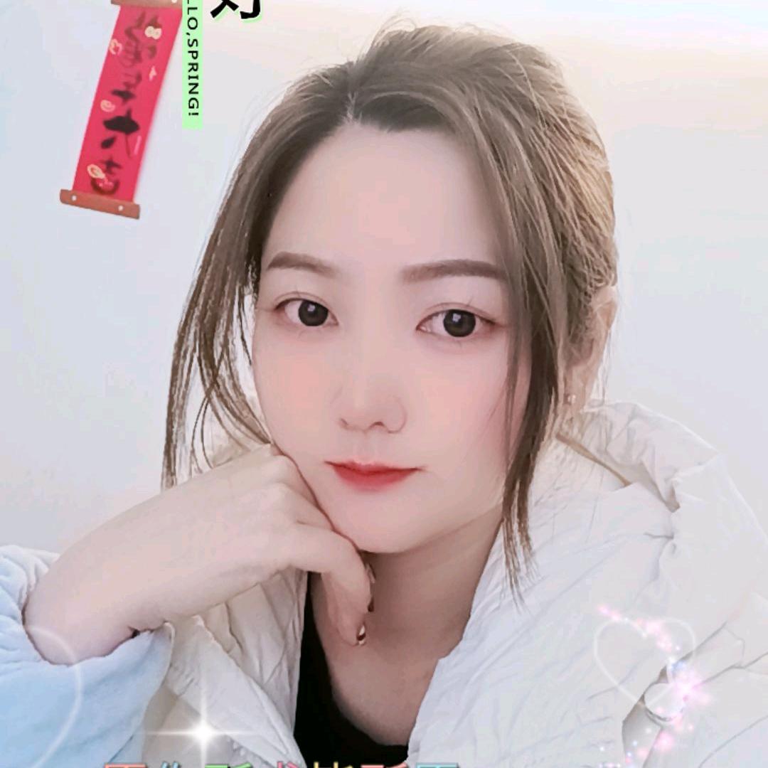 媚