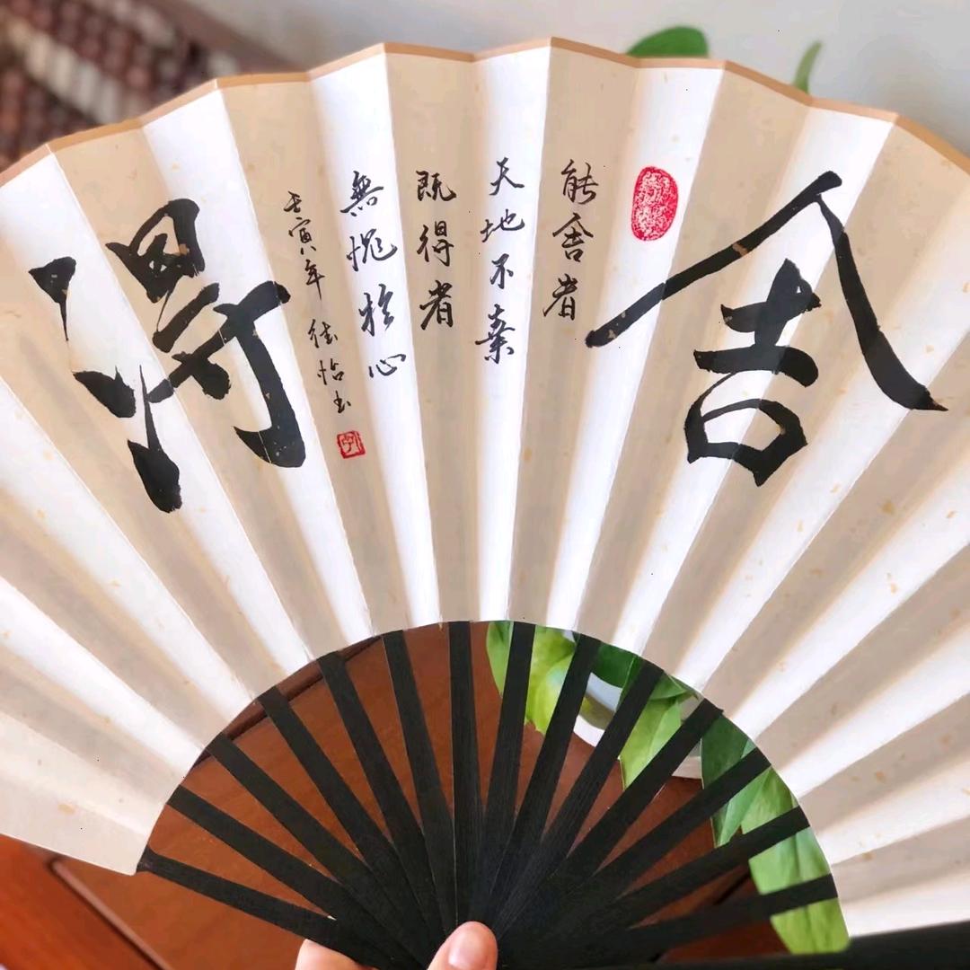 颂逸臻选阁